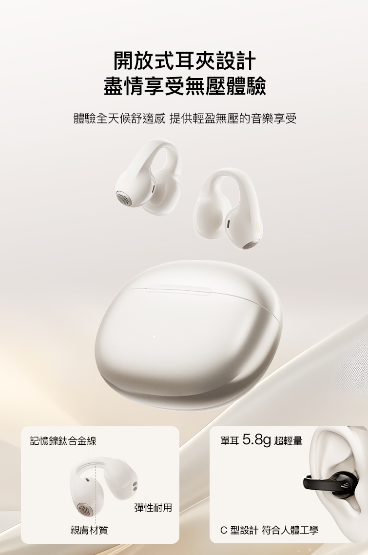 é«é©å¨å¤©åèé©æ æä¾è¼çç¡å£çé³æ¨äº«å