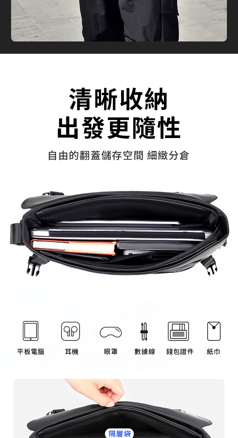 自由的翻蓋儲存空間 細緻分倉