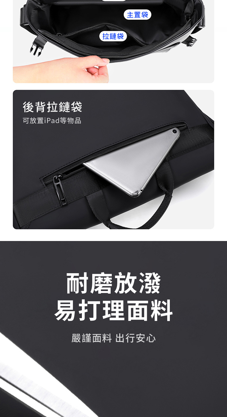 可放置iPad等物品