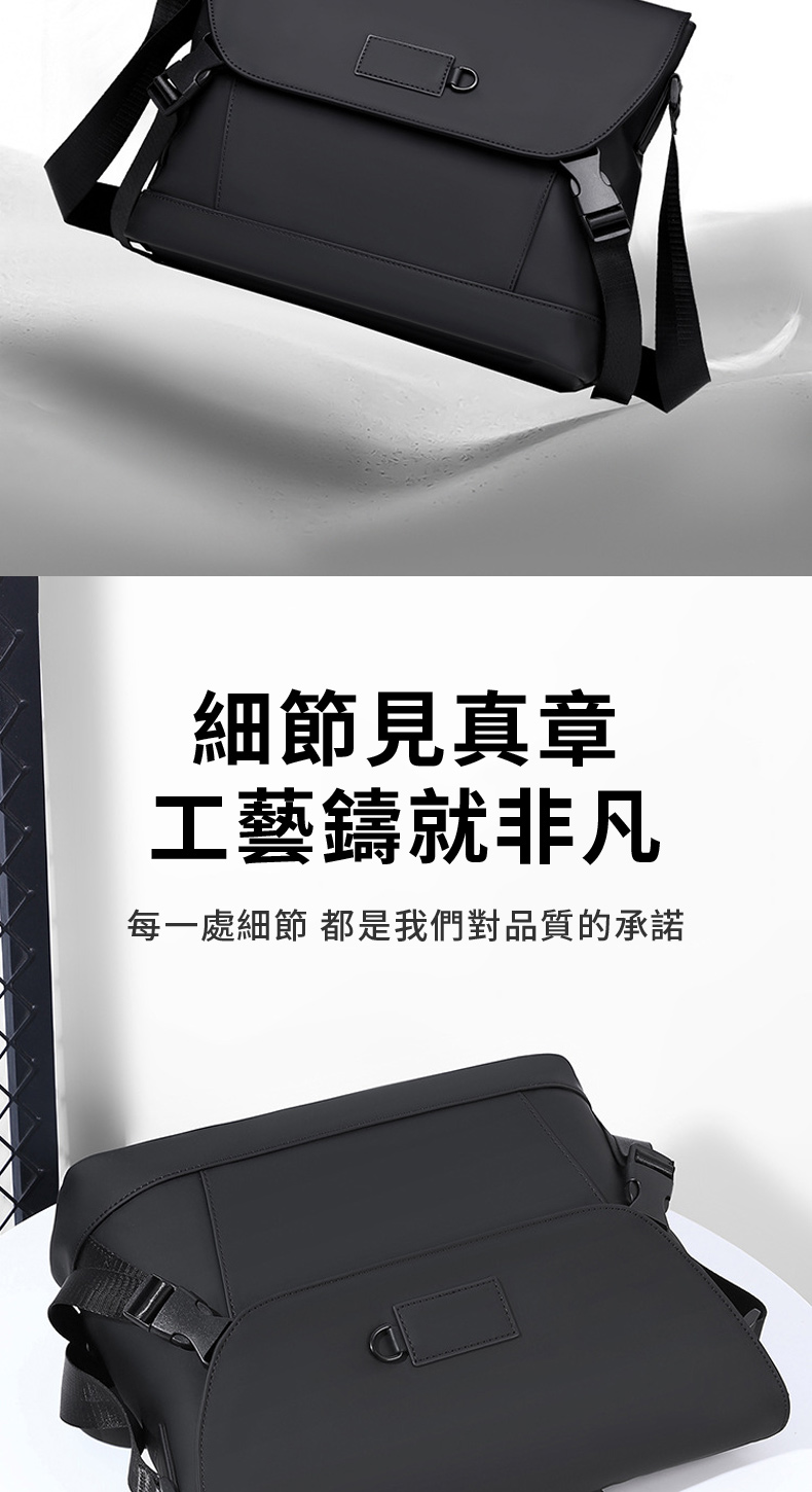 細節見真章 工藝鑄就非凡 每一處細節 都是我們對品質的承諾 