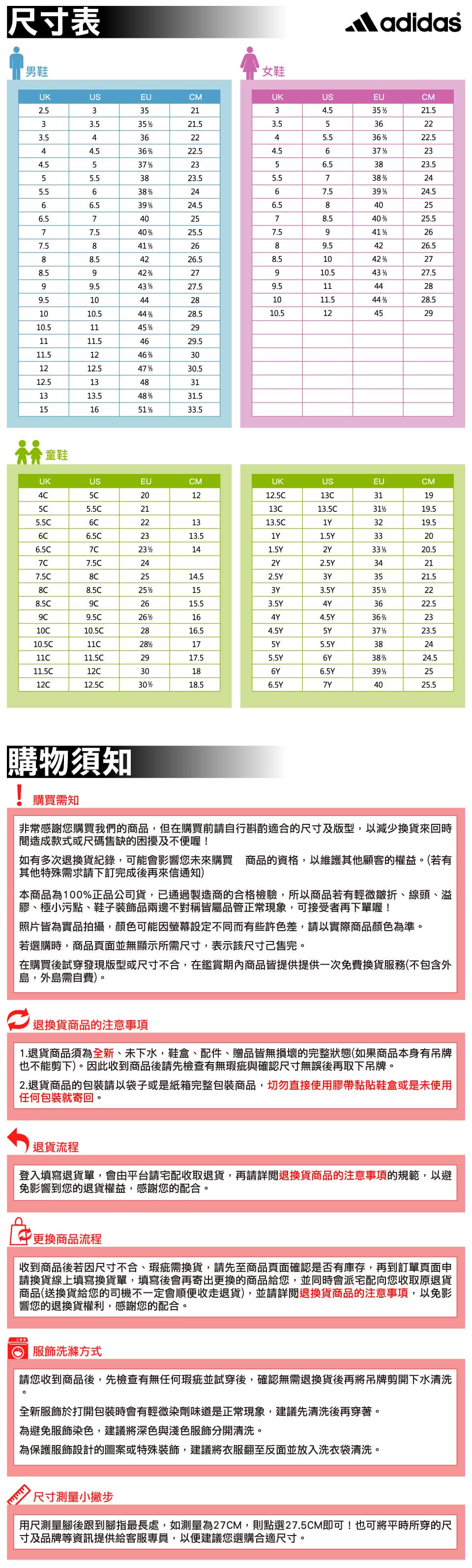 adidas 愛迪達 休閒鞋 adiFom Climacoo