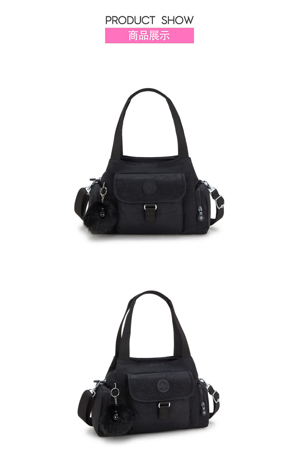 KIPLING官方旗艦館 墨黑壓印好收納手提兩用斜背包-FE