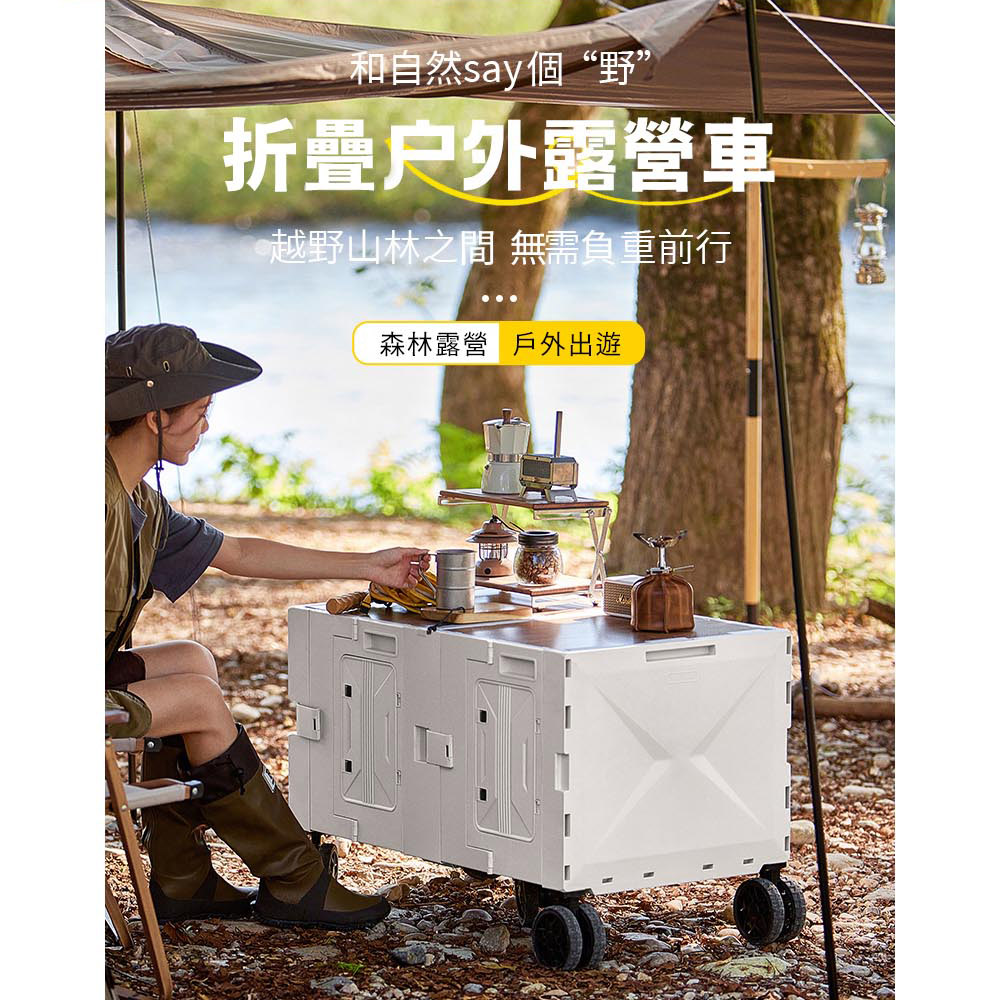 AOTTO 150L升級加厚款折疊收納推車購物車(平板車 手