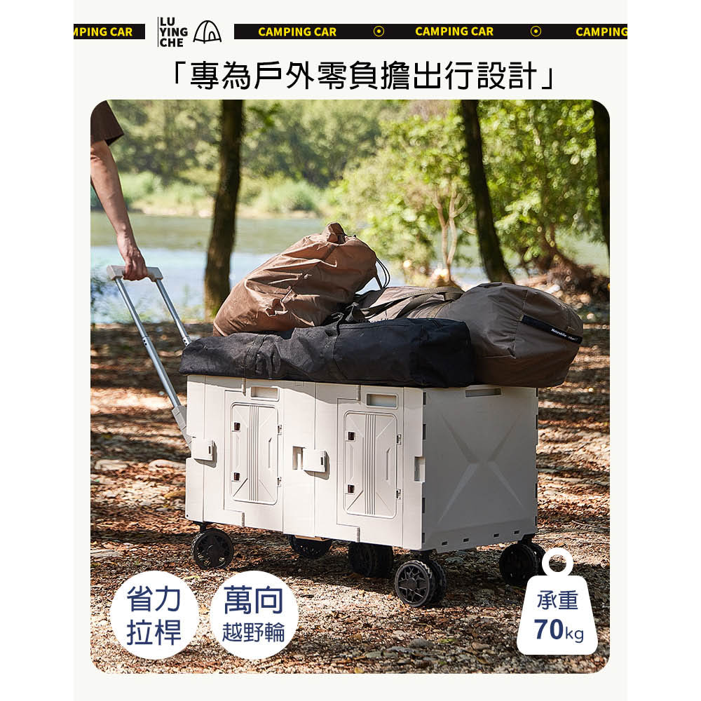 AOTTO 150L升級加厚款折疊收納推車購物車(平板車 手