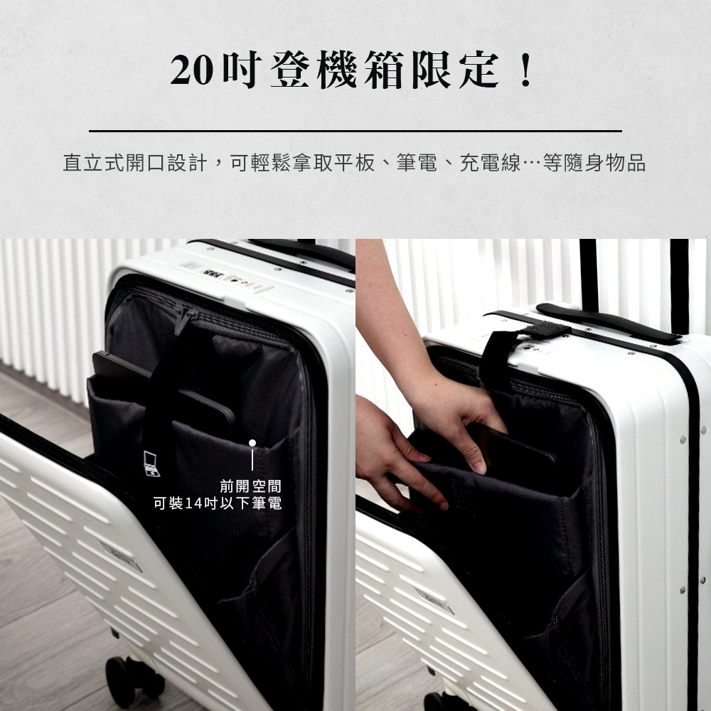 20åç»æ©ç®±éå® ç´ç«å¼éå£è¨­è¨,å¯è¼é¬æ¿åå¹³æ¿ãç­é»ãåé»ç·ç­é¨èº«ç©å åéç©ºé å¯è£14åä»¥ä¸ç­é» 
