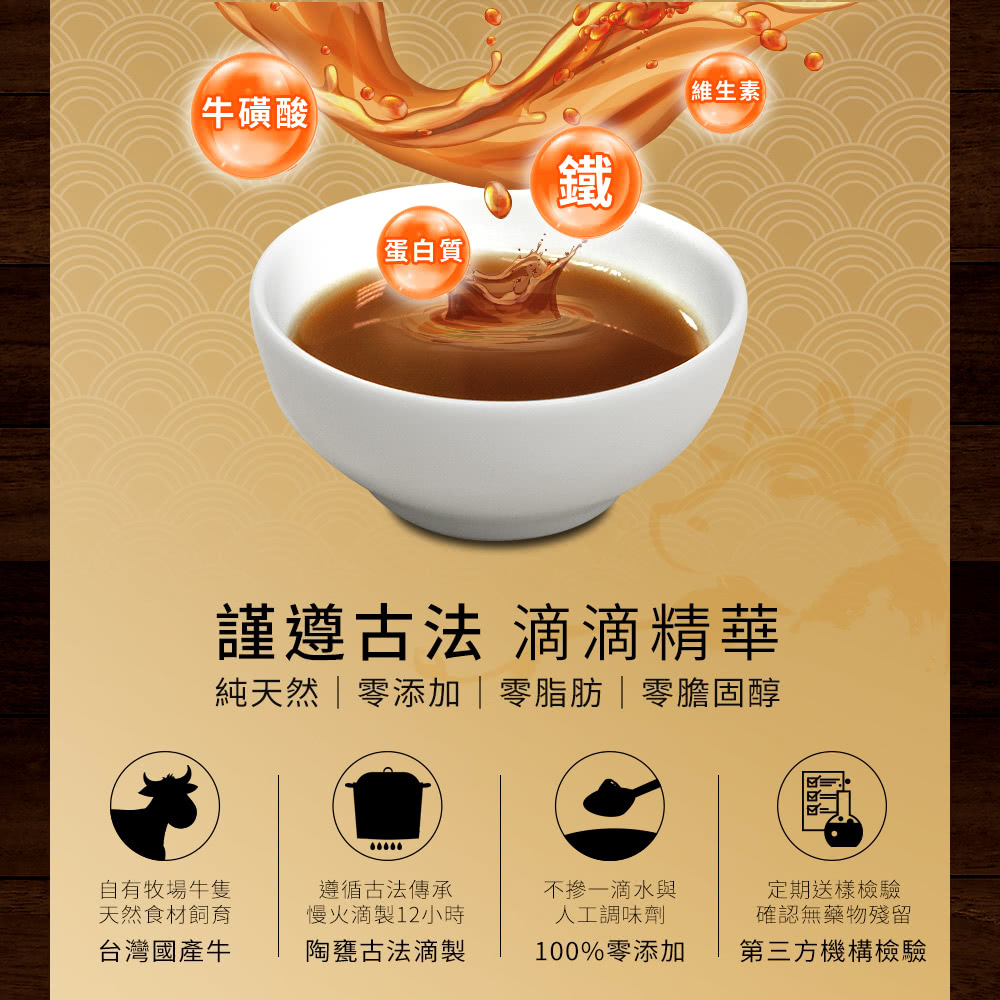 威品嚴選 御坊陶甕滴牛肉精10入+一家人好視利30粒x1盒( 威品嚴選 御坊陶甕滴牛肉精10入+一家人好視利30粒x1盒(