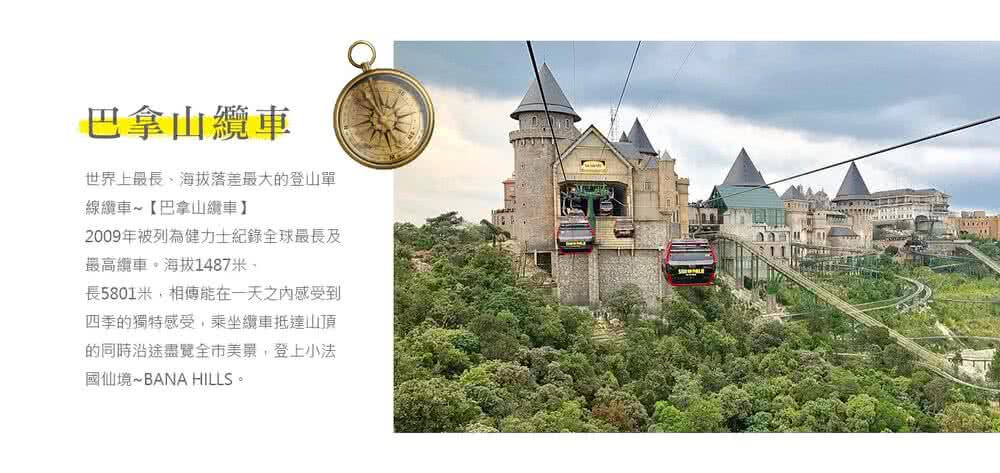 喜鴻假期 【峴港法式奢華５日】會安印象秀、世界遺產古都全覽、