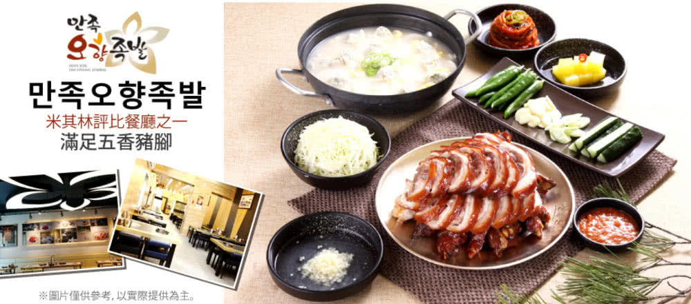 喜鴻假期 【彩妝一站．韓國賞櫻５日】江華島賞櫻、加平伊甸☆花