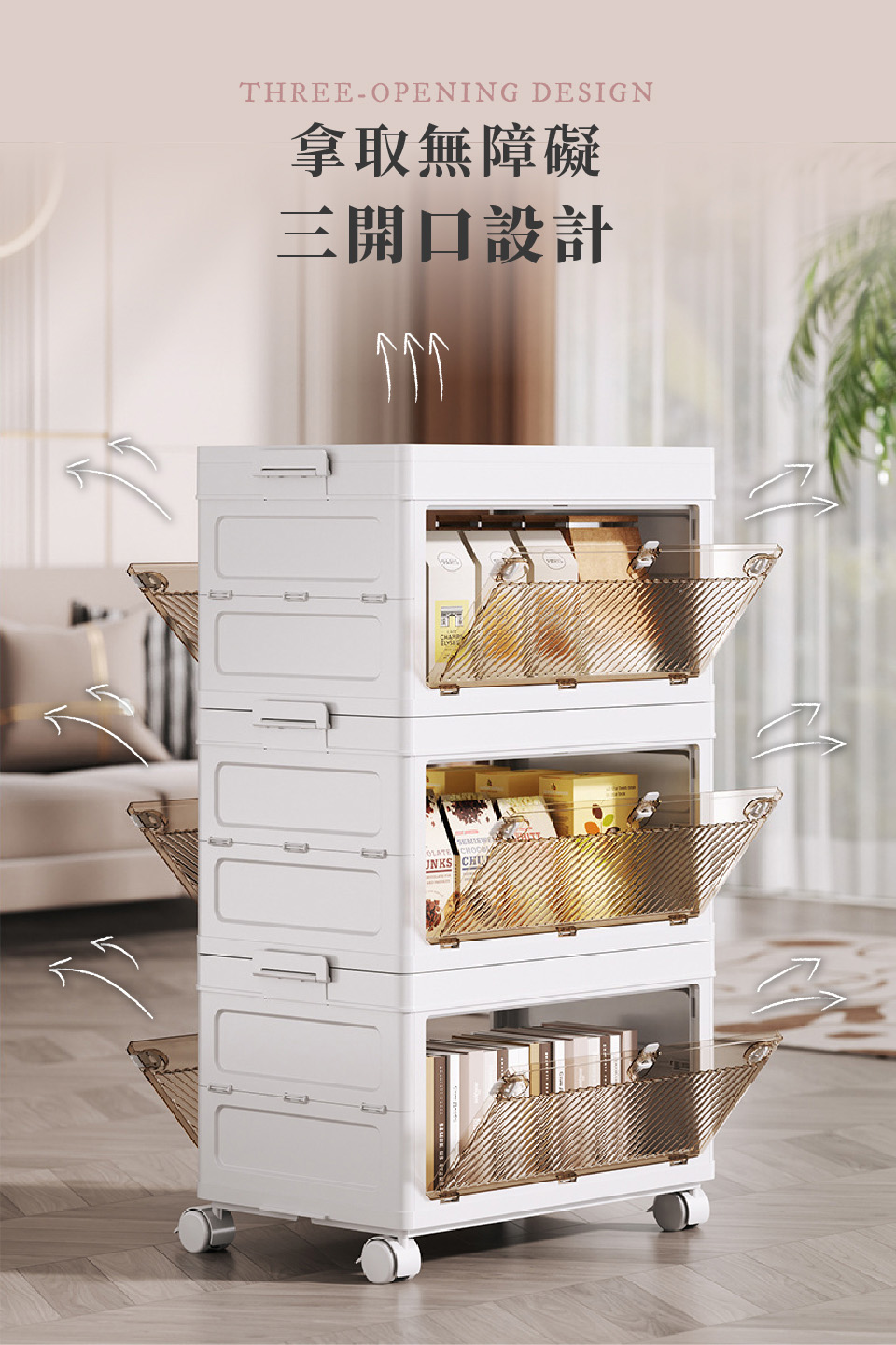 莫菲思 一體式拉伸70公分寬四層收納箱雜物收納櫃折疊帶輪居家
