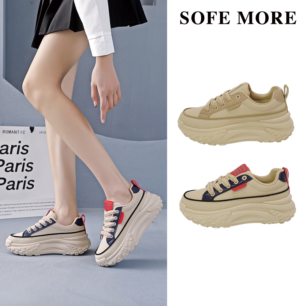 SOFE MORE 純色卡其色防滑厚底增高休閒鞋 拼接時尚百