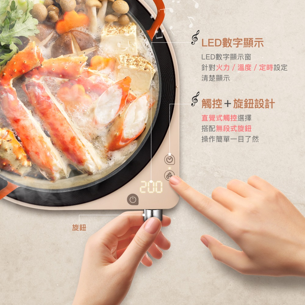 針對火力溫度定時設定
