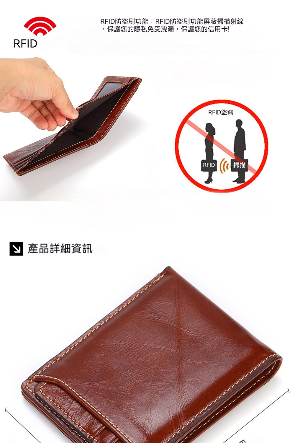 N 產品詳細資訊 RFID防盜刷功能RFID防盜刷功能屏蔽掃描射線 保護您的隱私免受洩漏,保護您的信用卡 RFID盜竊 掃描 