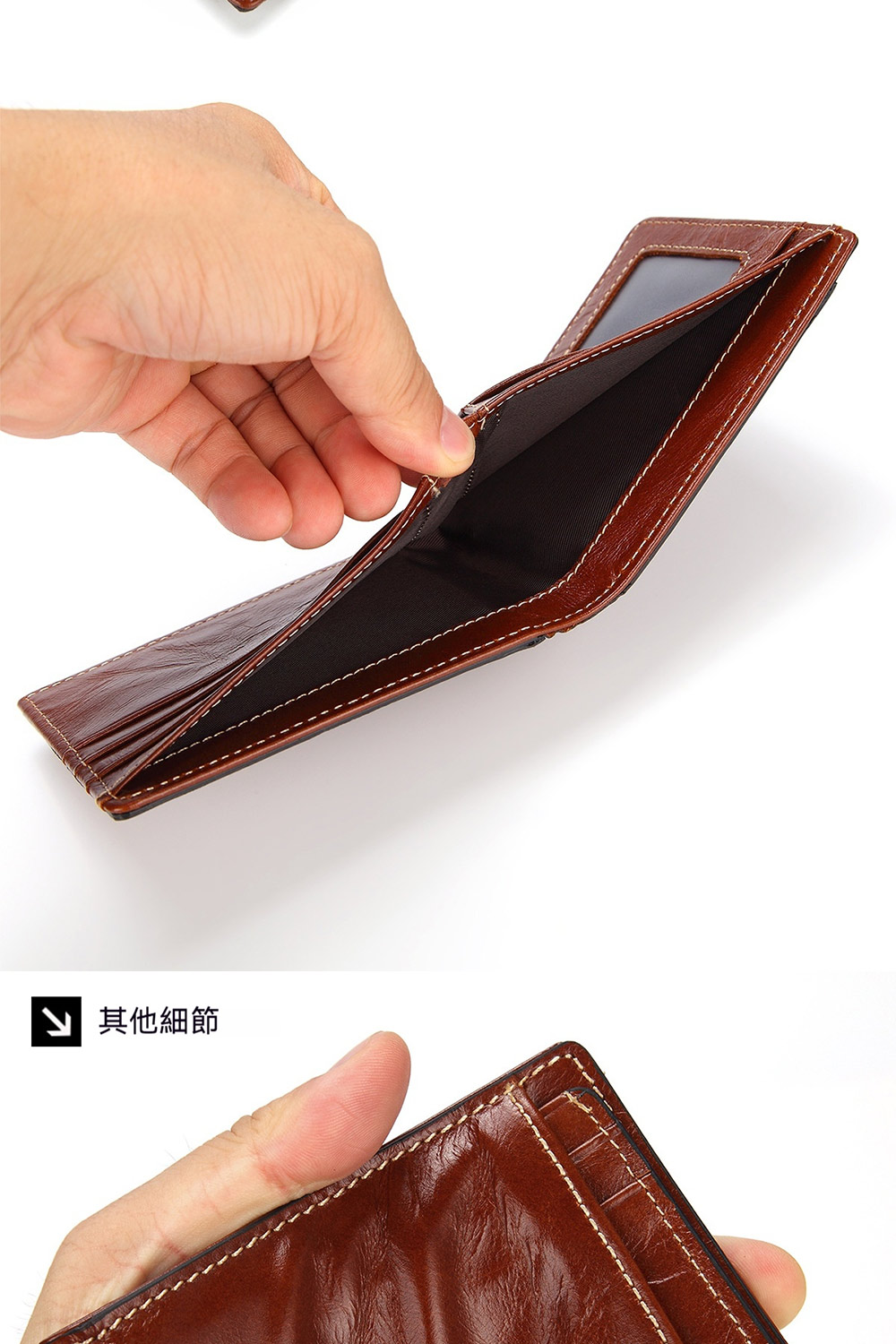 N 其他細節 