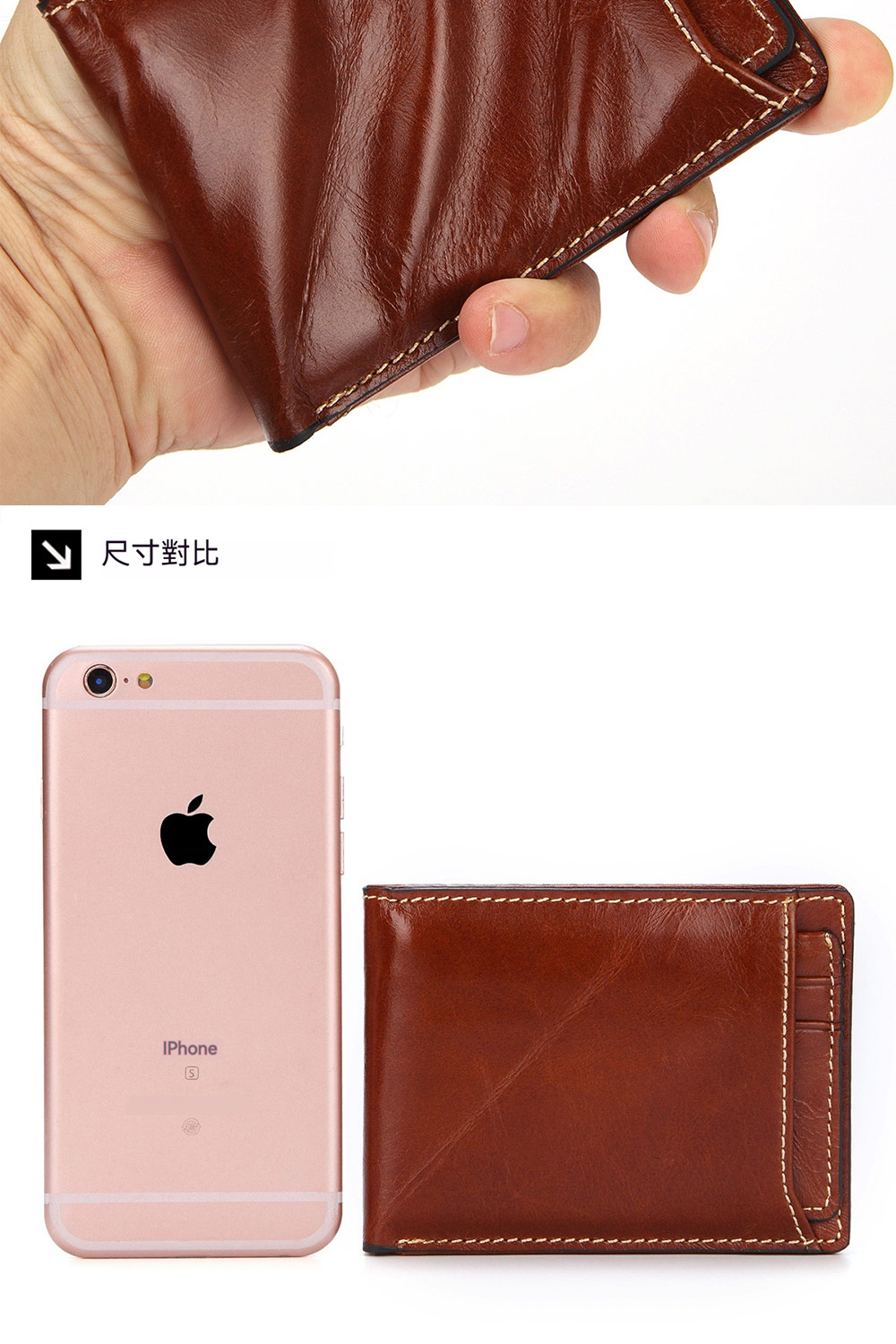 M 尺寸對比 