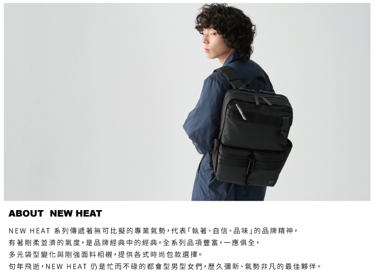 PORTER INTERNATIONAL 自信經典NEW H PORTER INTERNATIONAL 自信經典NEW H