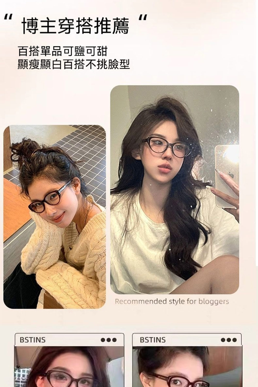 博主穿搭推薦 百搭單品可鹽可甜 顯瘦顯白百搭不挑臉型 