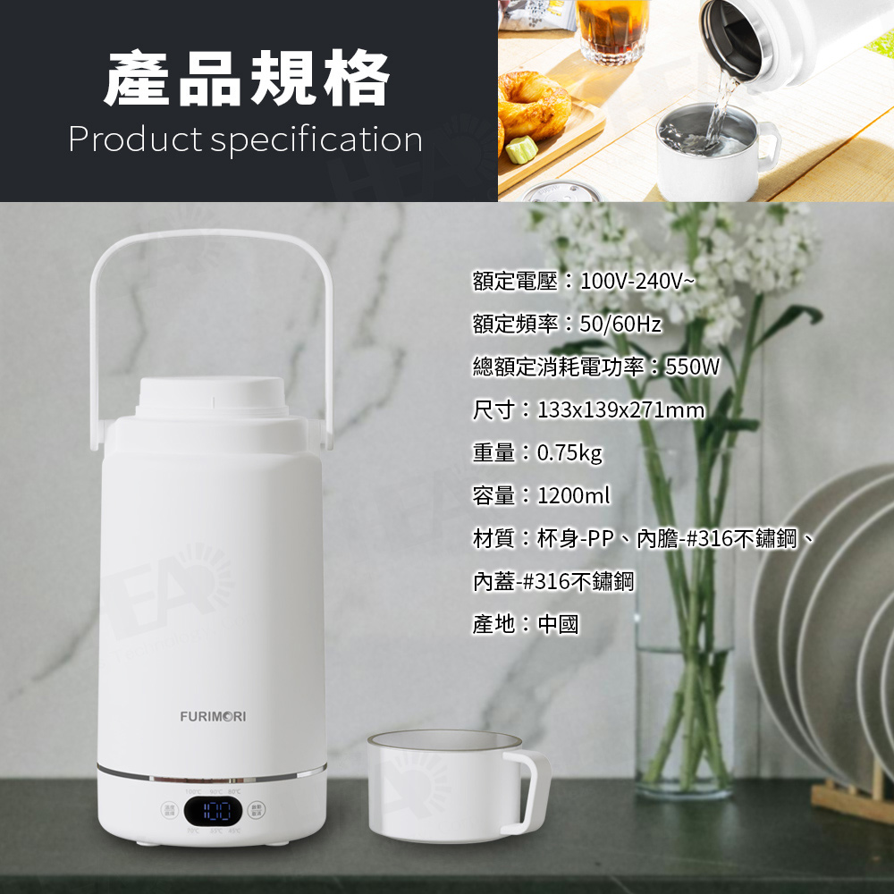 FURIMORI富力森 FU-K1210 - 詳情2