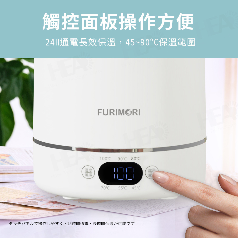 FURIMORI富力森 FU-K1210 - 詳情6