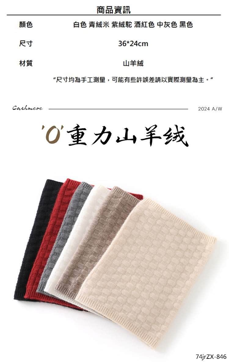 尺寸均為手工測量,可能有些許誤差請以實際測量為主。