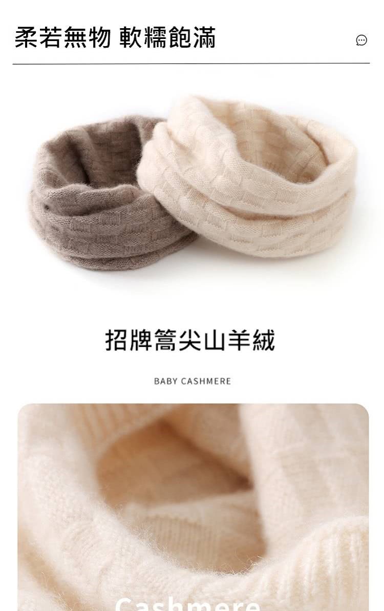柔若無物 軟糯飽滿 招牌篙尖山羊絨 