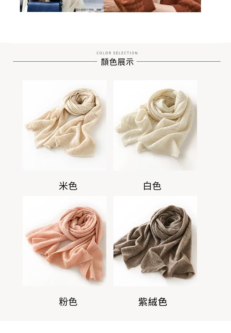顏色展示 米色 白色 粉色 紫絨色 
