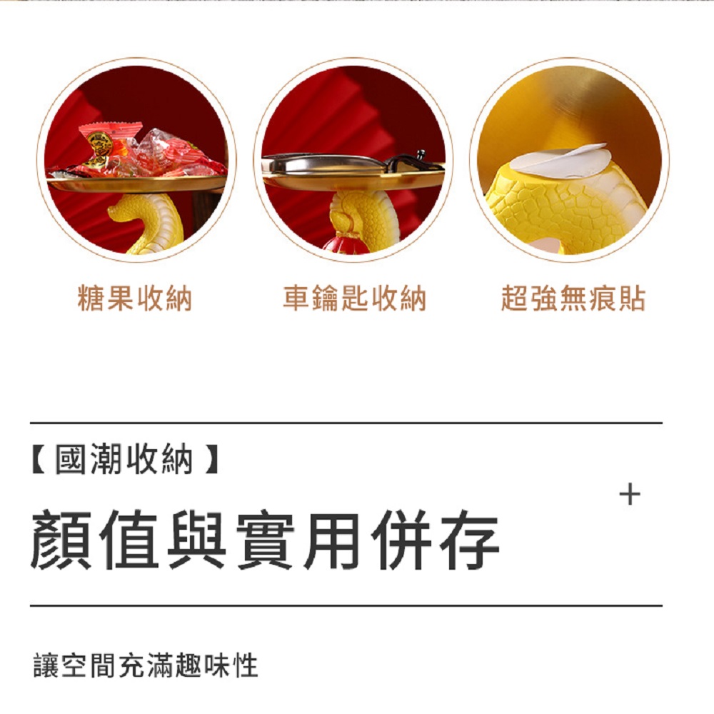 趣虹 國潮蛇收納擺件(蛇寶公仔工藝品)好評推薦