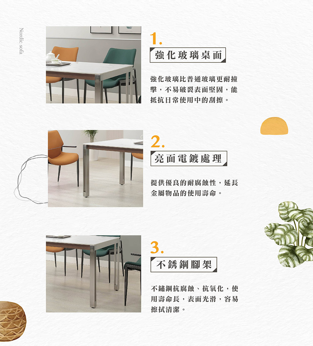 Hampton 漢汀堡 康汀5.3尺柔光岩板餐桌(桌子/餐桌