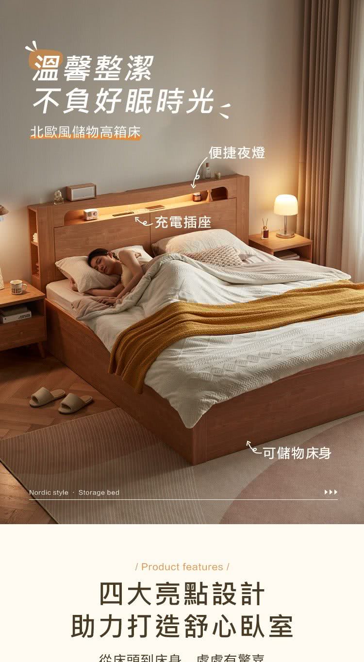 hoi! 好好生活 預購60天★林氏木業自然清新暖光多功能收