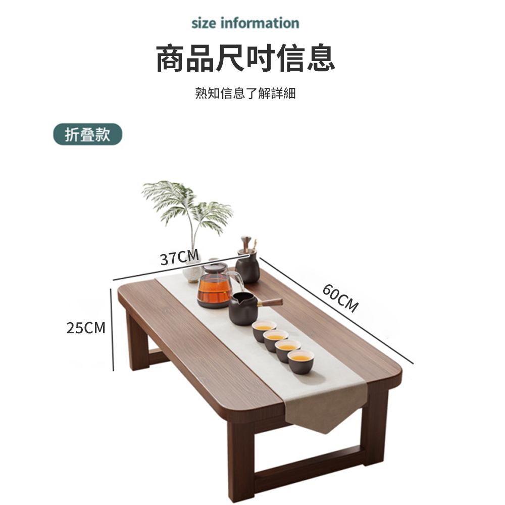 青諾 可折疊茶幾飄窗桌矮茶桌小戶型家用書桌(可折疊設計小巧便