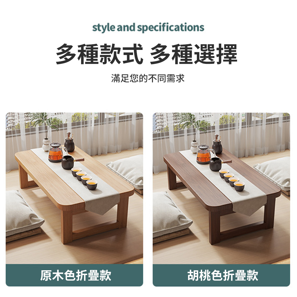 青諾 可折疊茶幾飄窗桌矮茶桌小戶型家用書桌(可折疊設計小巧便