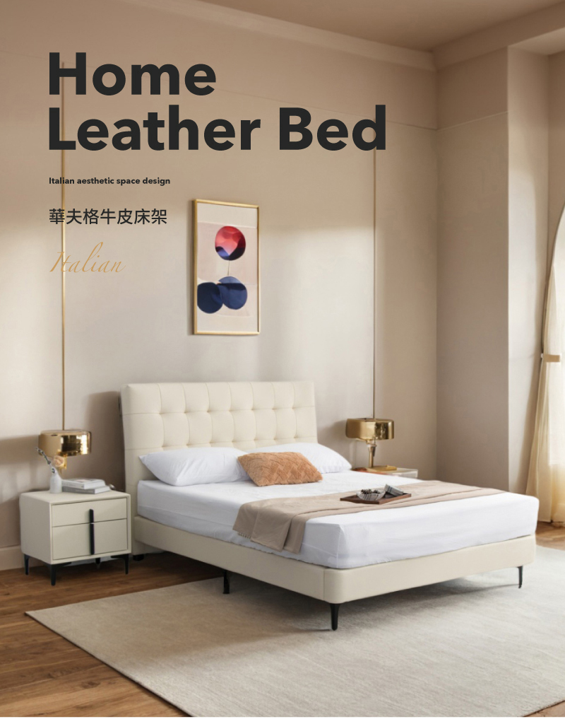 IDEA 斯瑞華夫格牛皮6尺雙人加大床架組182CM(房間3