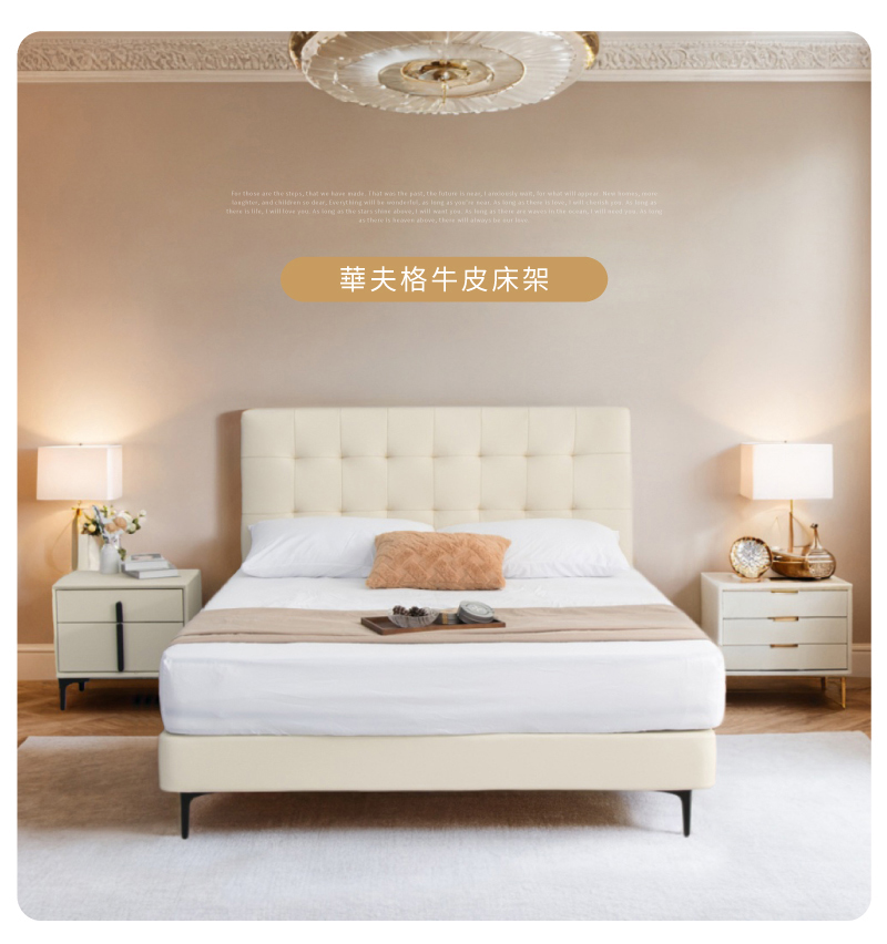 IDEA 斯瑞華夫格牛皮6尺雙人加大床架組182CM(房間3