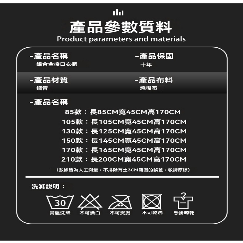 樂多家居 170CM 衣櫃 衣櫥 布衣櫃 簡易組裝掛式衣櫃(