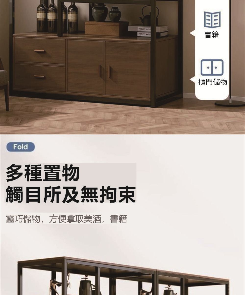 匠俱 中式博古架 120cm黃梨木色屏風隔斷 古董櫃 展示櫃