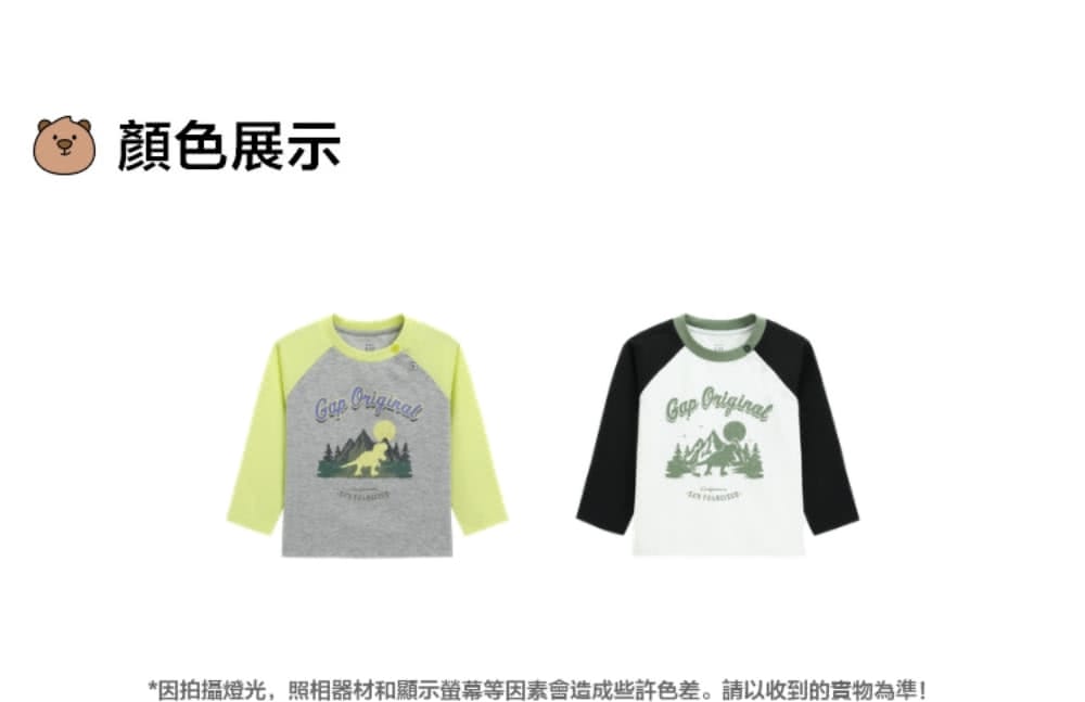 顏色展示 因拍攝燈光,照相器材和顯示螢幕等因素會造成些許色差。請以收到的實物為準 