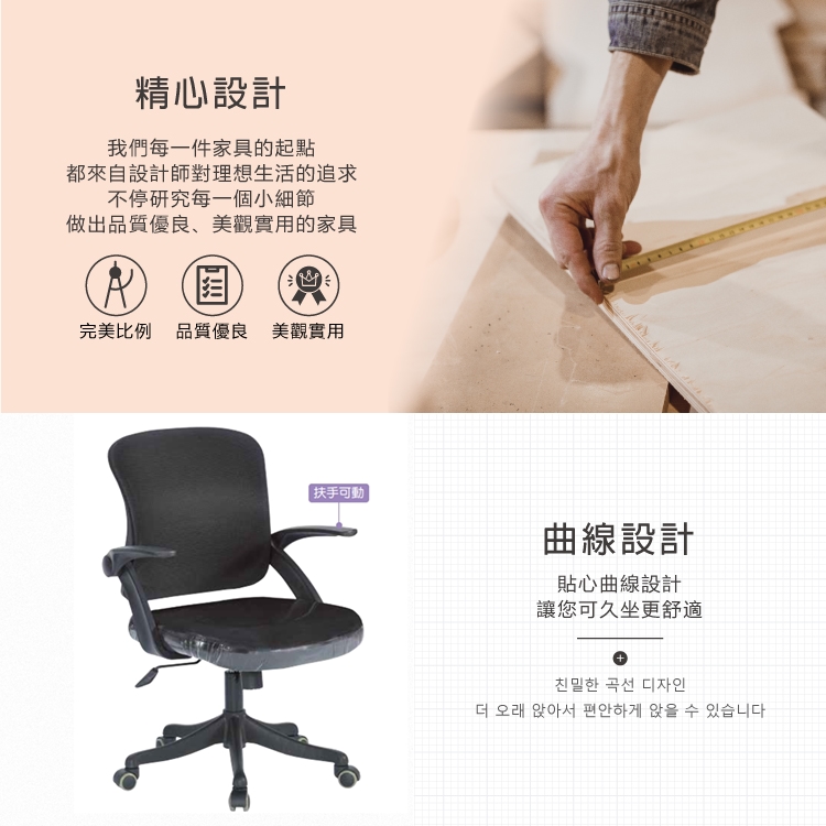AS 雅司設計 柯柏網布辦公椅-61*53*90-97cm 