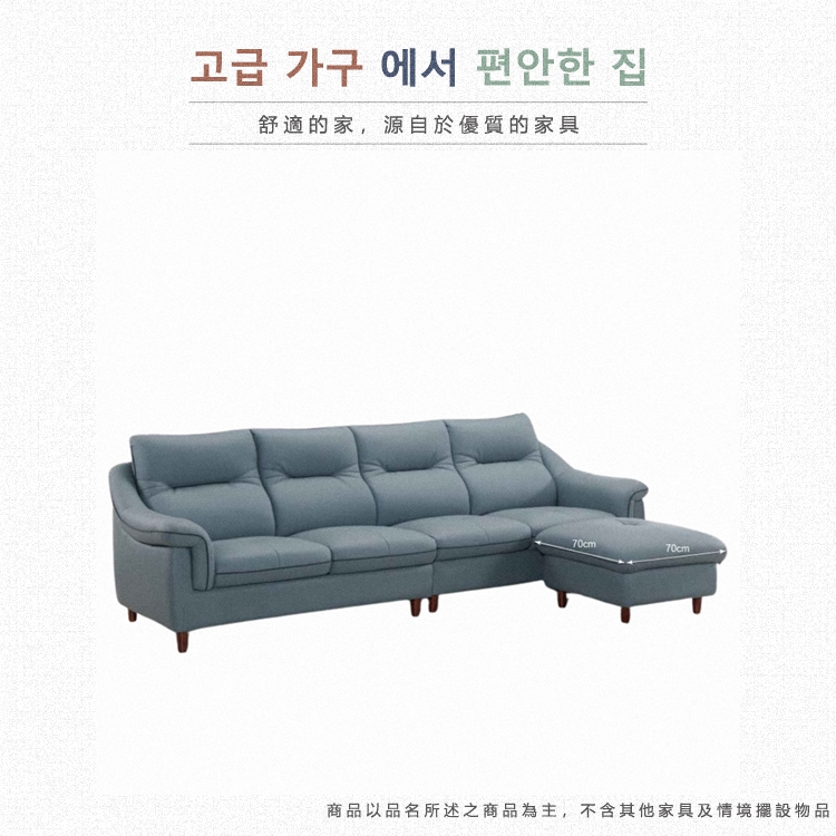 AS 雅司設計 莉絲仿牛皮L型沙發-280*92*94cm好