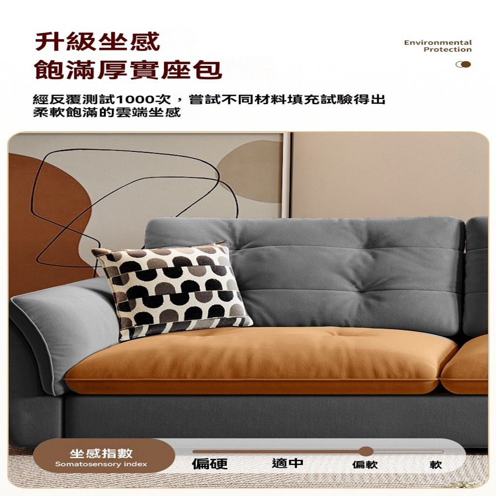 美華品質家居 四人位 2.8米(奶油風沙發 直排沙發 雲朵沙