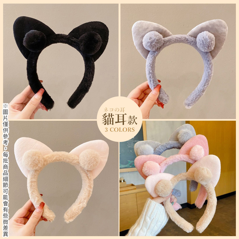 貓耳款 圖片僅供參考,每批商品細節可能會有些微差異 