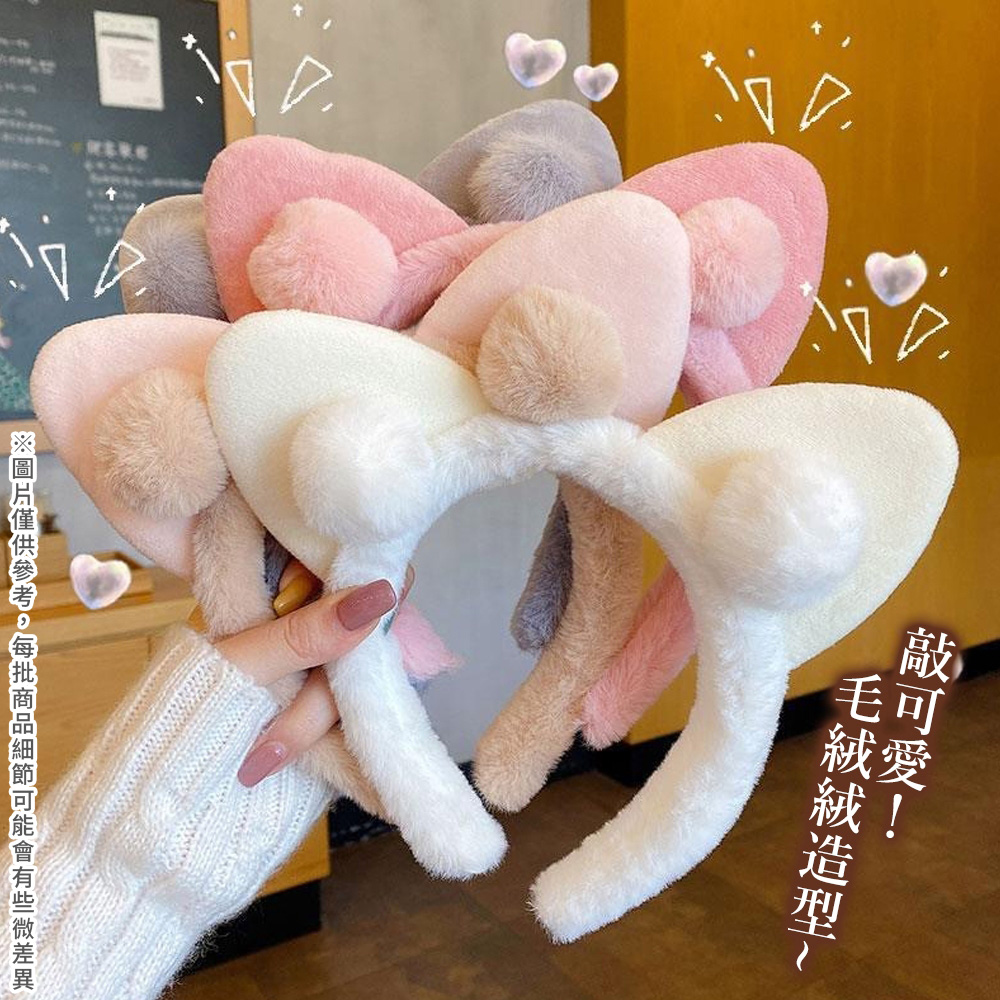 敲可愛 毛絨絨造型 圖片僅供參考,每批商品細節可能會有些微差異 