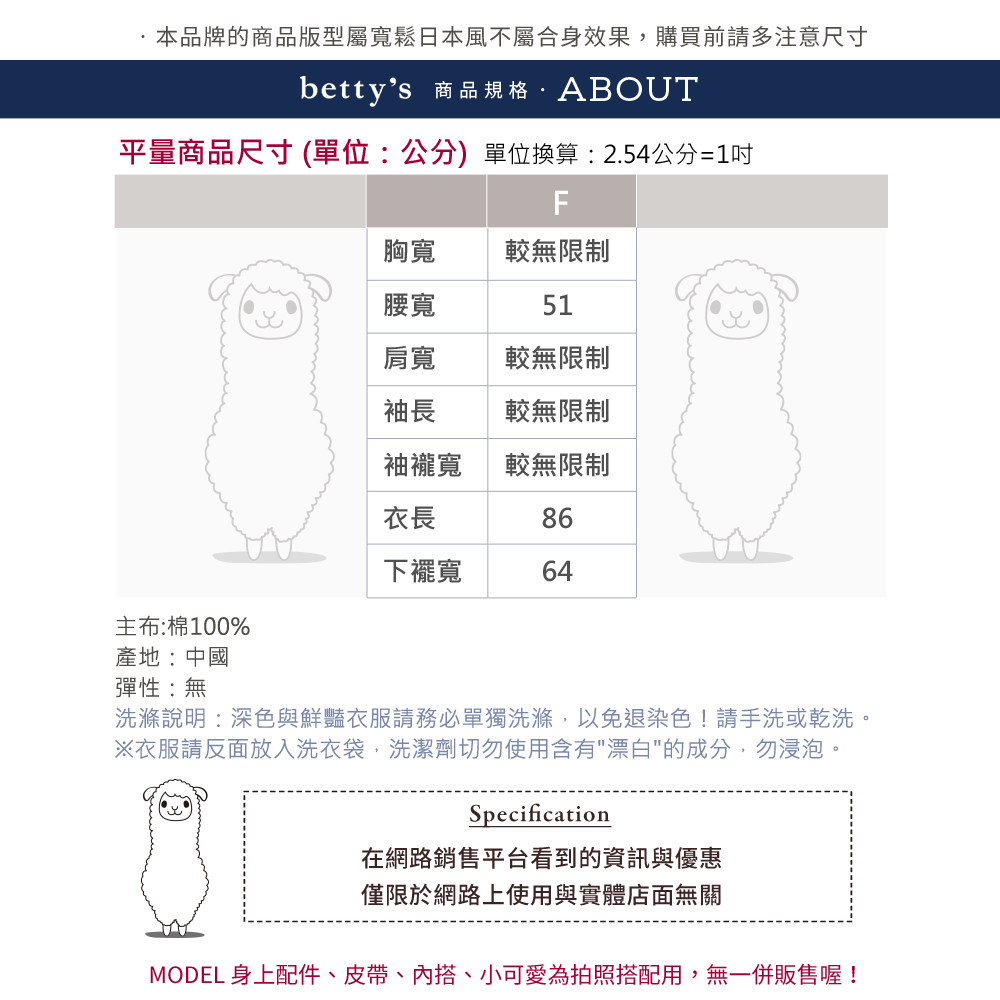 betty’s 貝蒂思 兔子跳色壓線口袋吊帶牛仔洋裝(深藍) betty’s 貝蒂思 兔子跳色壓線口袋吊帶牛仔洋裝(深藍)