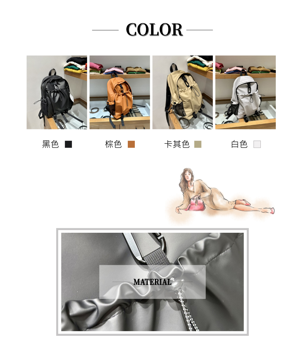 黑色 棕色 卡其色 白色 