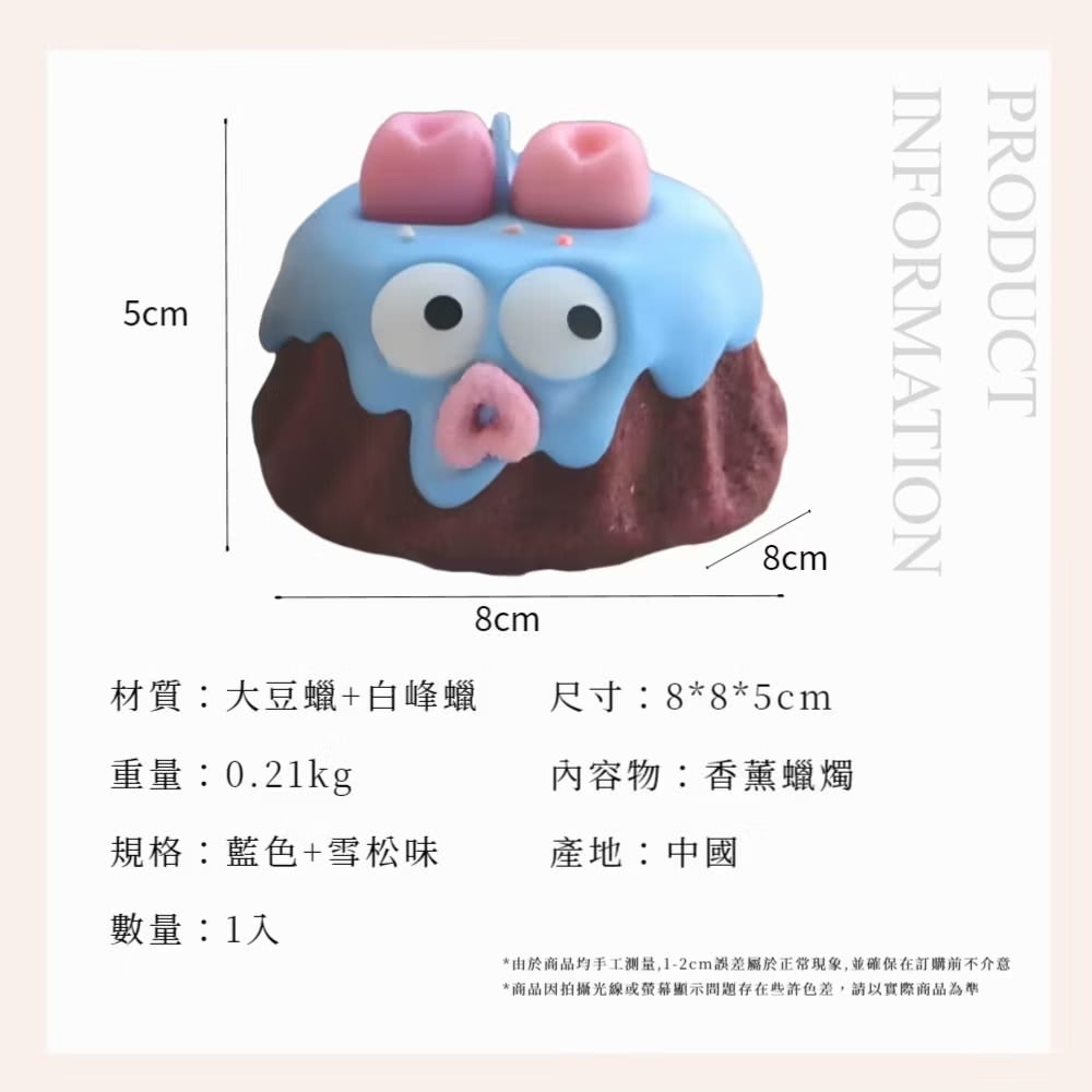 由於商品均手工測量,12cm誤差屬於正常現象,並確保在訂購前不介意