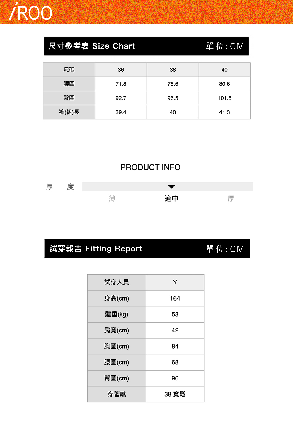 iROO 小香風格紋牛仔短裙 推薦