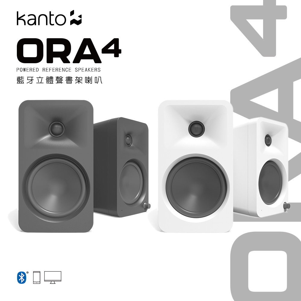 藍牙立體聲書架喇叭 