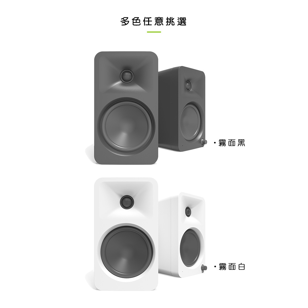 多色任意挑選 霧面黑 霧面白 