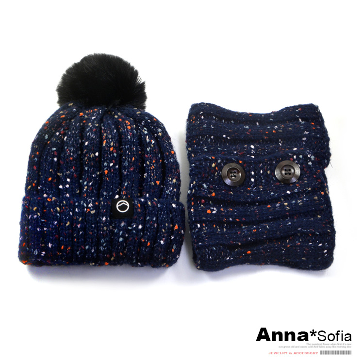 AnnaSofia 加厚保暖圍脖毛帽二件組-毛球彩點織 針織 AnnaSofia 加厚保暖圍脖毛帽二件組-毛球彩點織 針織