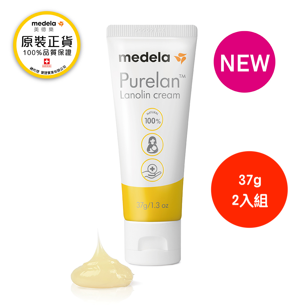 美德樂 原裝正貨 100%品質保證 總代理 提實業有限公司 2入組 