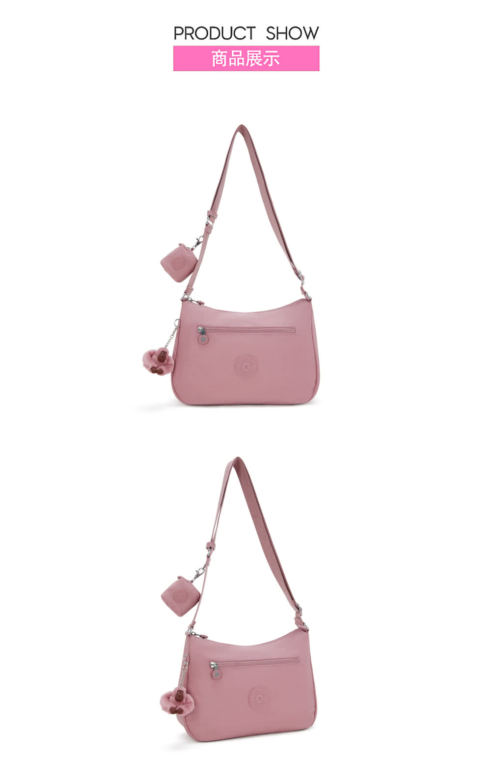 KIPLING官方旗艦館 溫柔荷花粉附小包造型側背包-SHI