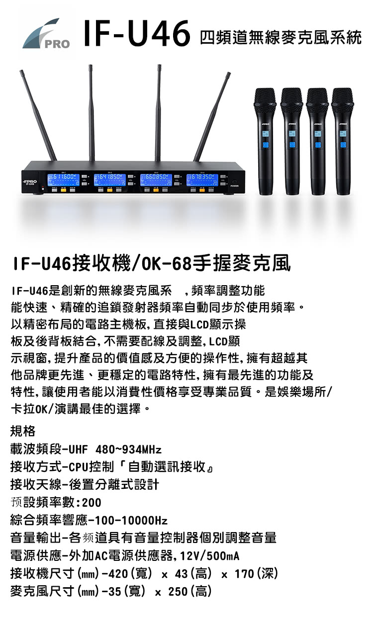 TDF PA-1004 - 詳情5